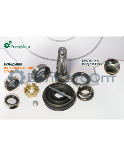 Ремкомплект наконечника МАЗ СПЕЦМАШ 4370-3003009