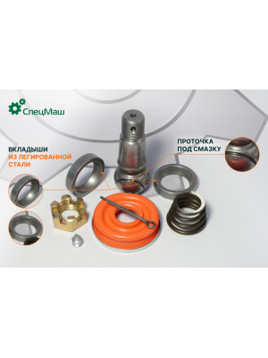 Ремкомплект наконечника МАЗ СПЕЦМАШ 5336-3003009