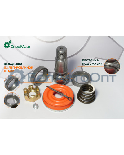 Ремкомплект наконечника МАЗ СПЕЦМАШ 5336-3003009