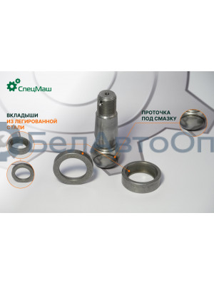 Ремкомплект наконечника МАЗ СПЕЦМАШ 5336-3003009