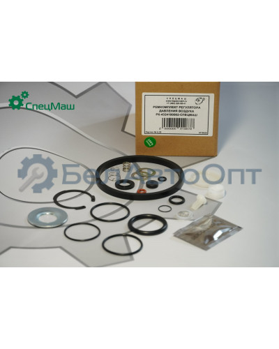 Ремкомплект осушителя воздуха МАЗ СПЕЦМАШ 432.410.002.2