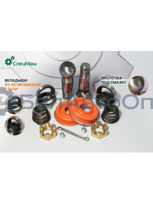 Ремкомплект тяги МАЗ СПЕЦМАШ 5336-3003010