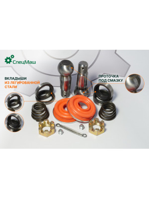 Ремкомплект тяги МАЗ СПЕЦМАШ 5336-3003010