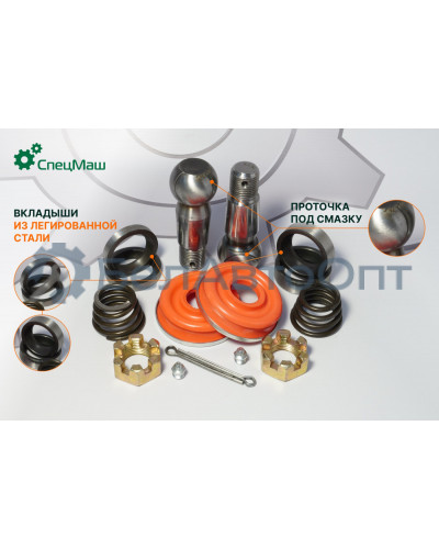 Ремкомплект тяги МАЗ СПЕЦМАШ 5336-3003010