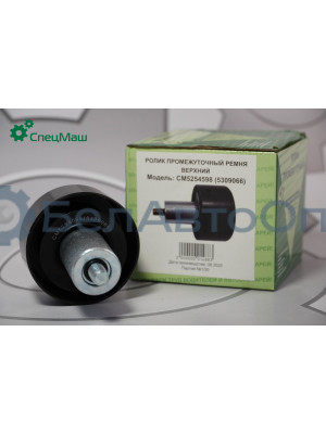 Ролик СПЕЦМАШ 5254598