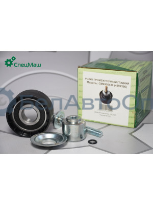 Ролик СПЕЦМАШ 4936439