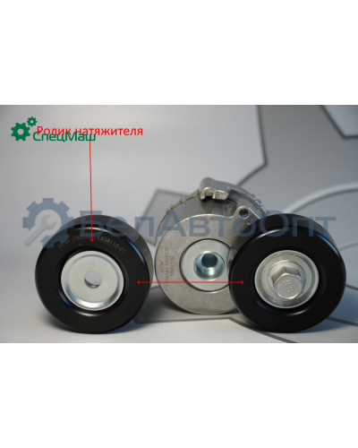 Ролик СПЕЦМАШ 5340-1308110-011