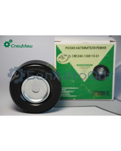 Ролик СПЕЦМАШ 5340-1308110-011