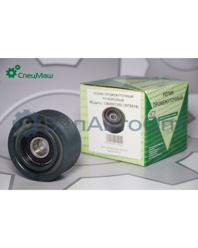 Ролик ПАЗ СПЕЦМАШ 4991240