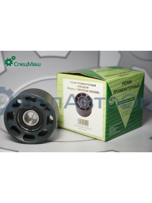 Ролик СПЕЦМАШ 3933395