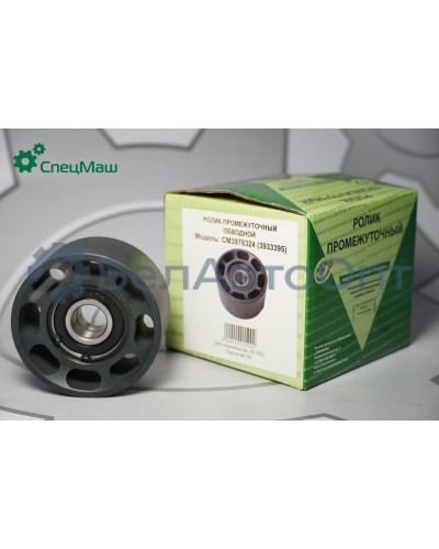 Ролик СПЕЦМАШ 3933395