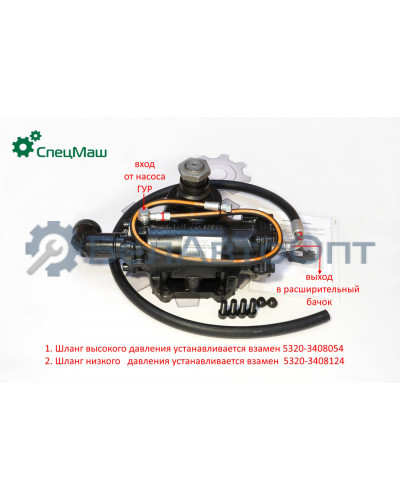 Рулевой механизм СПЕЦМАШ 4310-3400020-03