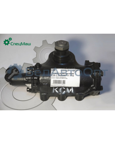 Рулевой механизм СПЕЦМАШ ШНКФ.453461.720