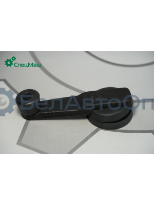 Ручка МЗКТ, МАЗ СПЕЦМАШ 64221-6104064-01