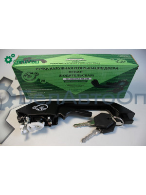 Ручка наружная МАЗ СПЕЦМАШ ИЖКС454823.005