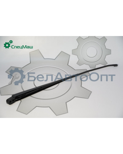 Рычаг стеклоочистителя ГАЗ СПЕЦМАШ 60.5205800