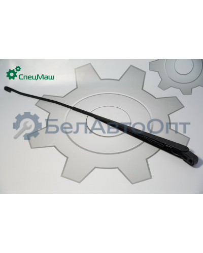 Рычаг стеклоочистителя ГАЗ СПЕЦМАШ 60.5205800