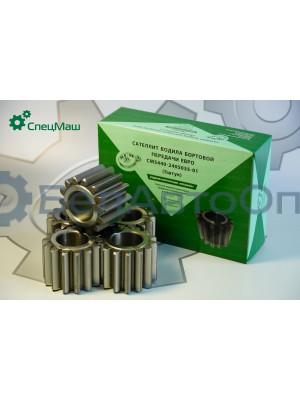 Сателлит МАЗ СПЕЦМАШ 5440-2405035-01