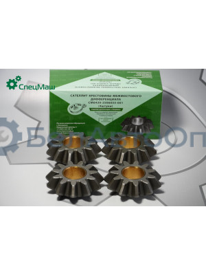 Сателлит крестовины МАЗ СПЕЦМАШ 6430-2506055-001