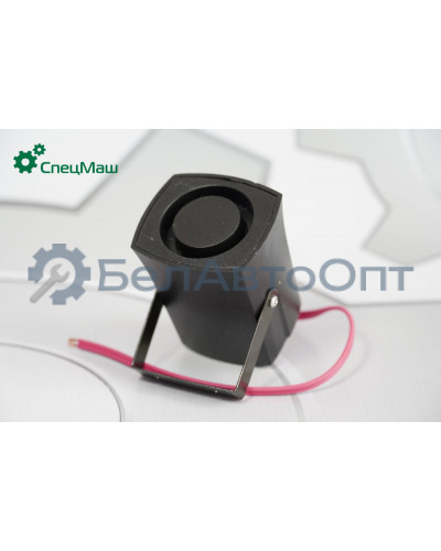 Сигнал звуковой Урал, ЗИЛ, ГАЗ КамАЗ, МАЗ СПЕЦМАШ KR-2944