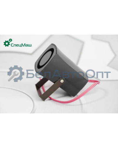 Сигнал звуковой Урал, ЗИЛ, ГАЗ КамАЗ, МАЗ СПЕЦМАШ KR-2944