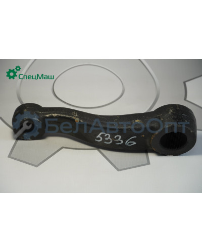 Сошка рулевого КрАЗ, МАЗ СПЕЦМАШ 5336-3401090