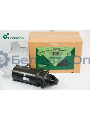 Стартер СПЕЦМАШ 536-3708010