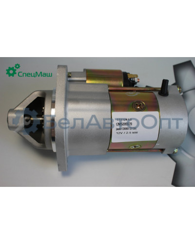 Стартер СПЕЦМАШ 5266969