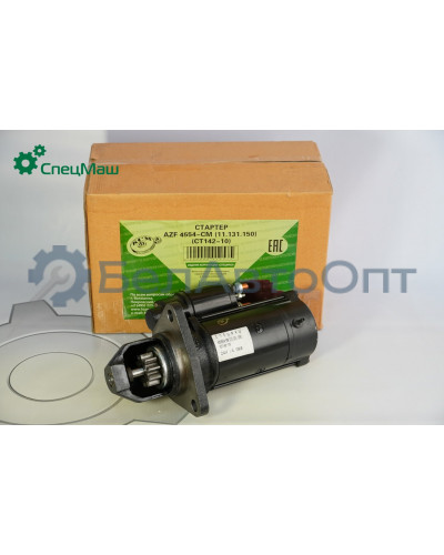 Стартер КамАЗ СПЕЦМАШ AZF4554