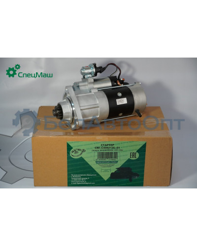 Стартер КамАЗ СПЕЦМАШ M105R3004SE-VPP
