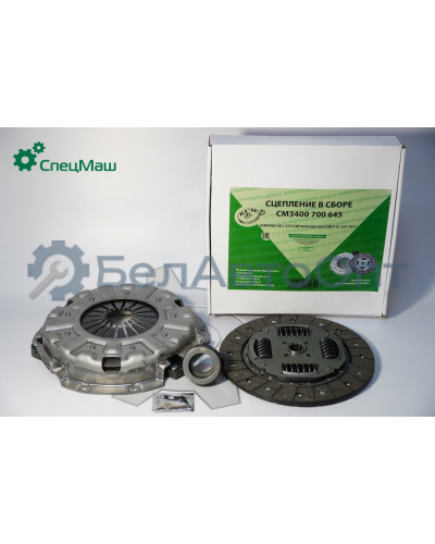 Сцепление в сборе ГАЗ СПЕЦМАШ 3400700645