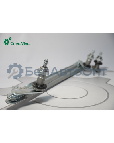 Трапеция стеклоочистителя КамАЗ СПЕЦМАШ 272-5205500