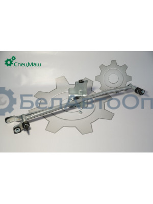 Трапеция стеклоочистителя ГАЗ СПЕЦМАШ А21R23.5205400