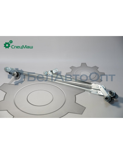 Трапеция стеклоочистителя МАЗ СПЕЦМАШ 13-5205500