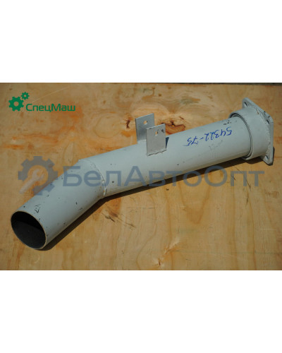 Труба выхлопная МАЗ СПЕЦМАШ 54322-1203075