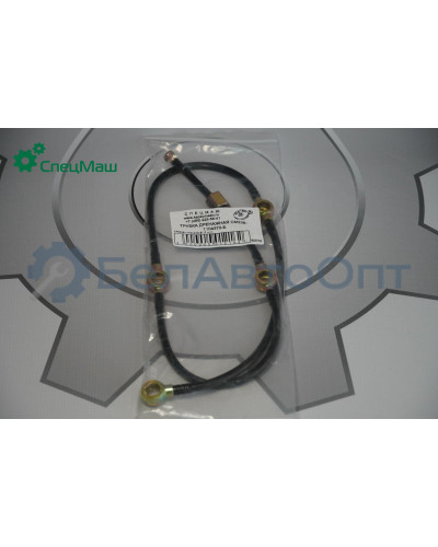 Трубка дренажная СПЕЦМАШ 238-1104370-Б