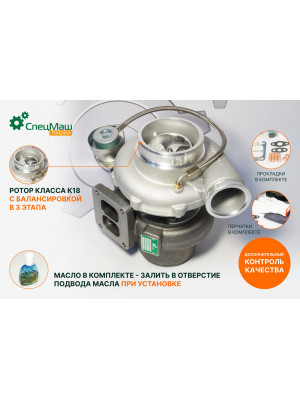 Турбокомпрессор  СПЕЦМАШ S300G