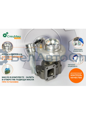 Турбокомпрессор СПЕЦМАШ С13-295-01