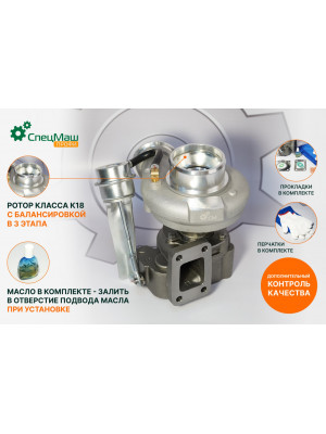 Турбокомпрессор  СПЕЦМАШ С13-295-01