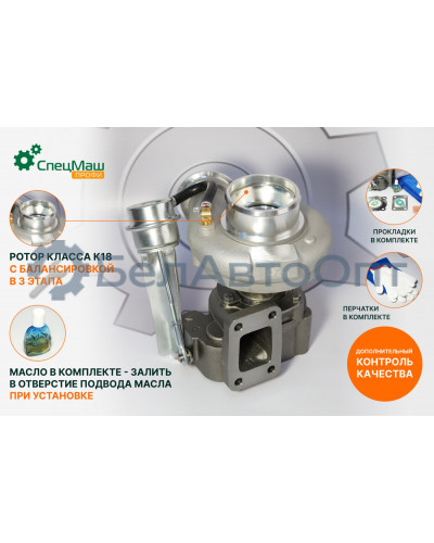 Турбокомпрессор СПЕЦМАШ С13-295-01