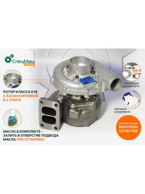 Турбокомпрессор  СПЕЦМАШ К-27-145-02