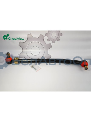 Тяга рулевая СПЕЦМАШ 5490-3414009-12