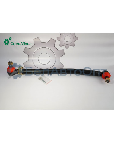 Тяга рулевая СПЕЦМАШ 5490-3414009-12