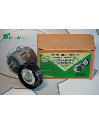 Устройство натяжное УралАЗ СПЕЦМАШ 650.3701715