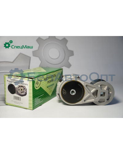 Устройство натяжное КамАЗ СПЕЦМАШ 3287277