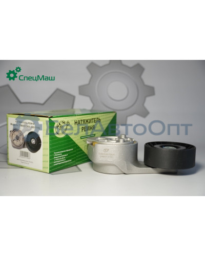 Устройство натяжное СПЕЦМАШ 4987964