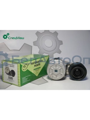 Устройство натяжное СПЕЦМАШ 3976831