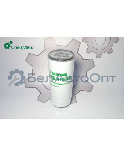 Фильтр масляный Урал, ГАЗ, КрАЗ, МАЗ СПЕЦМАШ W-11 102