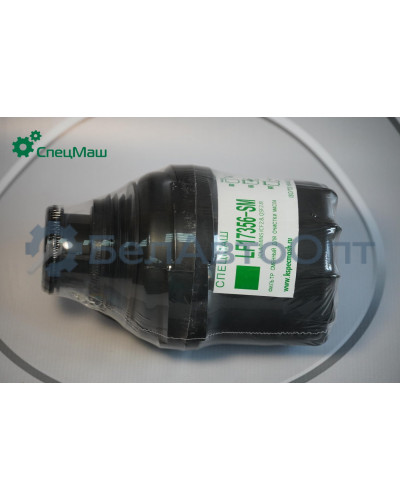 Фильтр масляный ГАЗ, КамАЗ, ПАЗ СПЕЦМАШ LF-17356