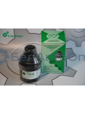 Фильтр масляный ГАЗ, КамАЗ, ПАЗ СПЕЦМАШ LF-17356